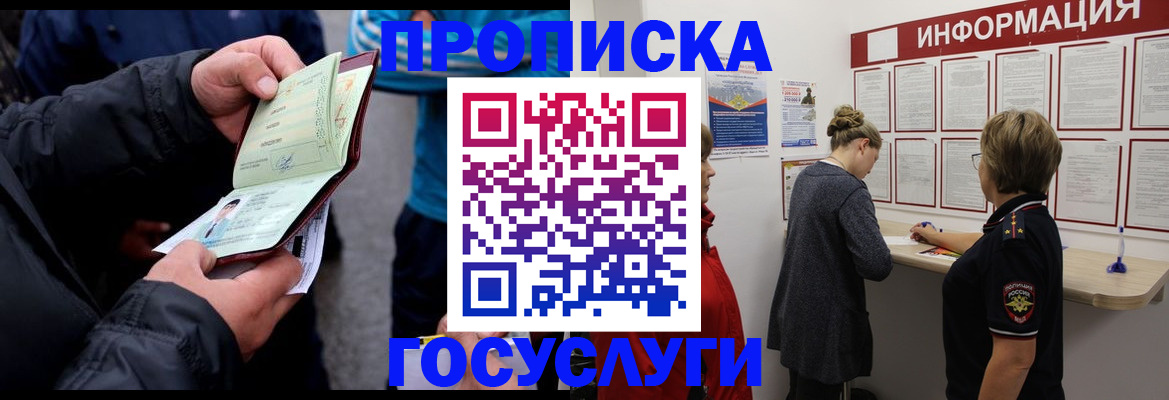 форма 3 в Ярославле