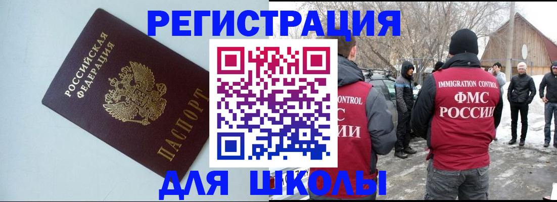 прописка гарантия в Ярославле