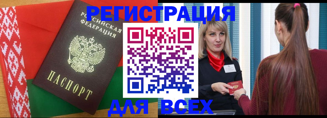 временная регистрация собственник в Ярославле